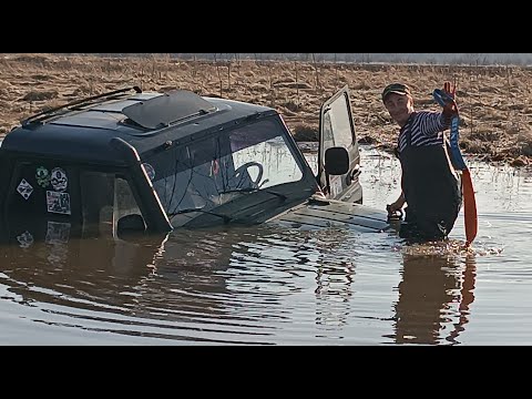 Видео: Как мы утопили УАЗ
