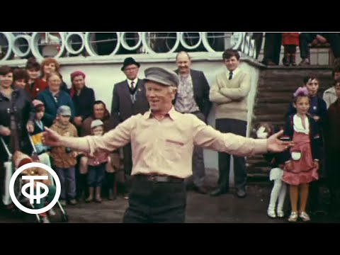 Видео: Плясуны. Документальный фильм (1989)