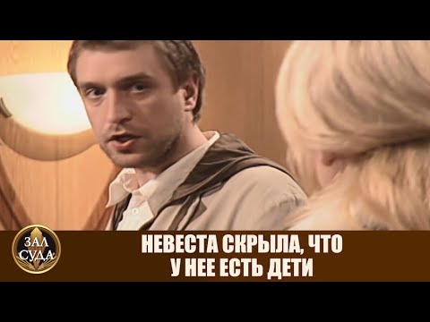 Видео: Отложили свадьбу насовсем - Дела семейные #сЕленойДмитриевой