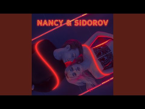 Видео: Кто-то, но не я