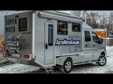 Видео: Автодом из седельного тягача Mercedes от Family Campers
