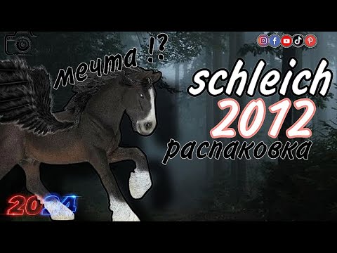 Видео: Распаковка новинок от Dark worId 50 🥰💗