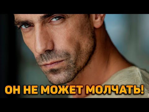 Видео: СРОЧНО! Он не может больше молчать! Какие перемены сейчас происходят в его жизни?