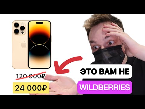 Видео: СБЕРМЕГАМАРКЕТ СОШЁЛ С УМА