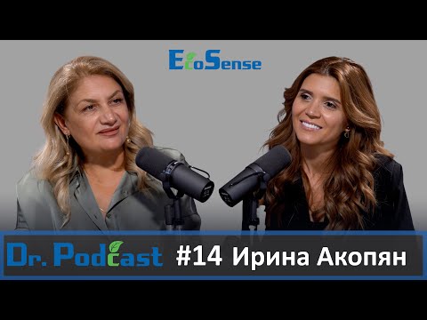 Видео: Dr. Podcast by EcoSense #14, Инесса Назарян, Ирина Акопян