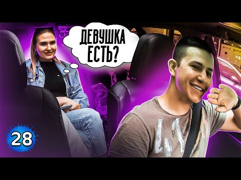 Видео: Русская девушка подкатила к таксисту в США. Прилетел бан от Убер.