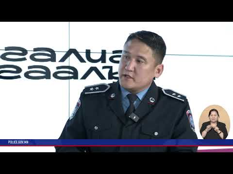 Видео: "Ярилцах цаг" - ЭкоЦА-ны УСХАХ-ийн дарга, цагдаагийн дэд хурандаа Б.Өсөхбаяр