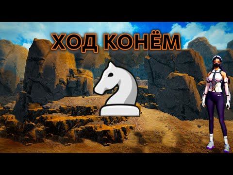 Видео: Дуо выживание на “Pony Project” с @hapal8814raz | Last Island of Survival #lios #ldrs #rustmobile