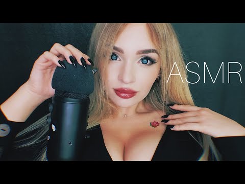 Видео: АСМР Триггеры для сна 😘/ Top ASMR triggers