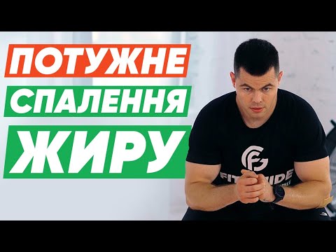 Видео: 💥 Високоінтенсивне кругове тренування для жироспалення! Метод боксерів 🥊