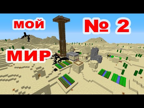 Видео: "Нефть и топливо", мой мир №2 выживание, IC2+BuidCraft 1.12.2