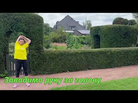 Видео: Вправи на гнучкість 17