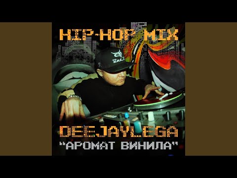 Видео: Рэп-Хентай (feat. Мастер ШЕFF)