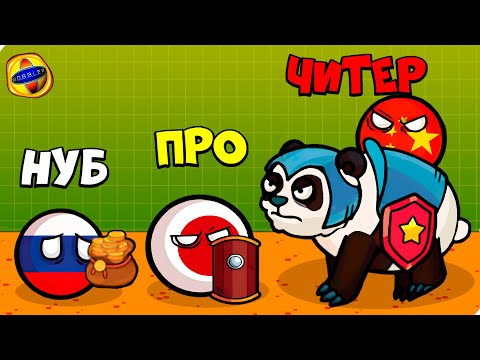 Видео: Я ЗАХВАЧУ ВЕСЬ МИР!