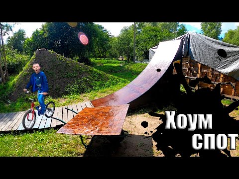 Видео: Планы на бекярд 2021 | Копаюсь у себя на Хоумспоте #6