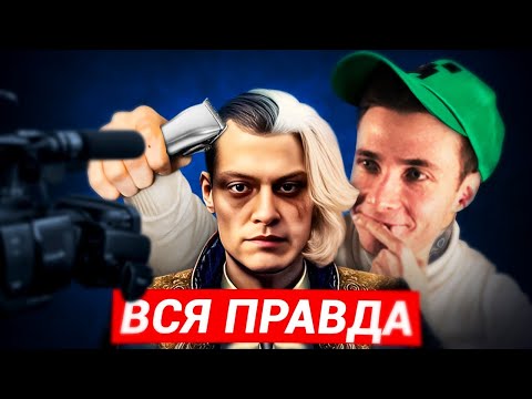 Видео: ХЕСУС: Разоблачаю Некоглая❗ Вся правда о разоблачении МВД... | АРТЕМ ГРАФ