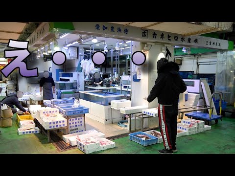 Видео: Я совершил ошибку и пришел на рынок в самый неудачный для рыбы день в году.