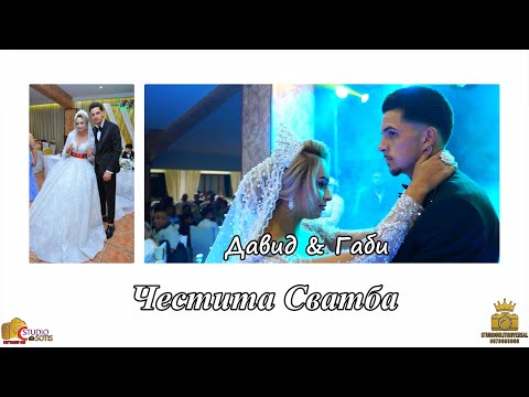 Видео: Сватбеното Тържество на Давид и Габи Стралджа 2025 STUDIOGULITUNIVERSALYAMBOL 0879695968 0899480611