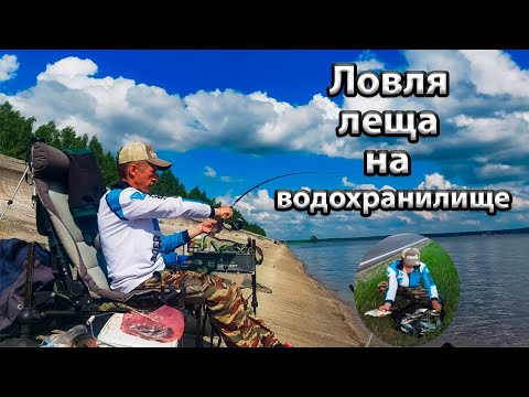 Видео: Ловля леща на водохранилище. Рыбалка на Вилейском водохранилище.