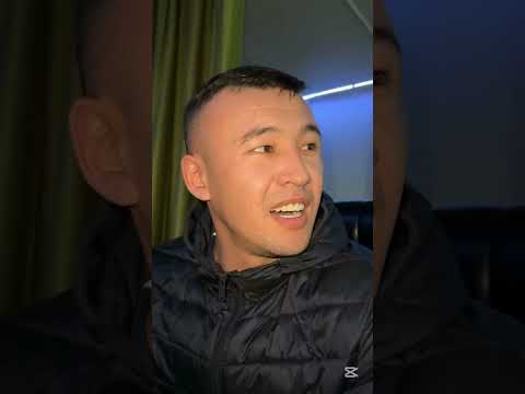 Видео: Өзімізге өтет Rinat_goi
