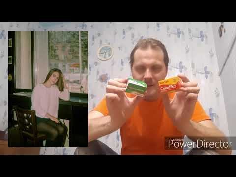 Видео: Обзор цветных фотопленок Kodak Color, Fujicolor и Agfa Vista
