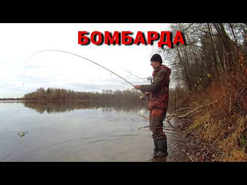 Видео: Рыбалка на БОМБАРДУ или СБИРУЛИНО. Ловлю на новую снасть с мальком.