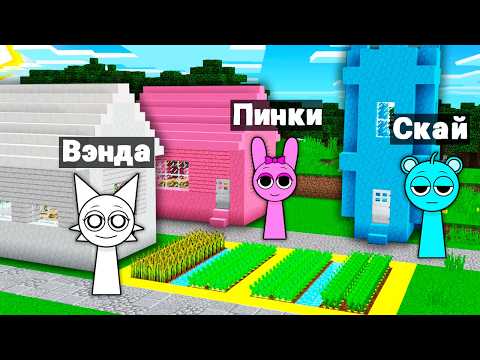 Видео: Я НАШЁЛ ДЕРЕВНЮ В МАЙНКРАФТ!