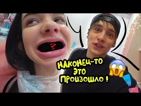 Видео: ОНА ТАК ДОЛГО ЭТОГО ЖДАЛА...