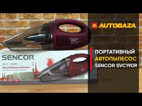 Видео: Аккумуляторный пылесос Sencor SVC190R. Портативный автопылесос. Ручной пылесос для авто.