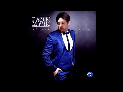 Видео: Чёрные глазa (Right Version ♂)