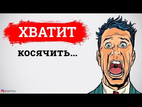 Видео: Что делать после измены, Девушка целуется с отцом, Трешовая переписка, Сбежала со второго свидания