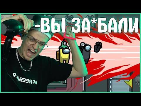 Видео: БУСТЕР ГОРИТ В AMONG US| ЛЕГЕНДАРНЫЙ СТАК В АМОНГ АС ДИНА ЗЛОЙ КОРЕШ МАГА BUSTER