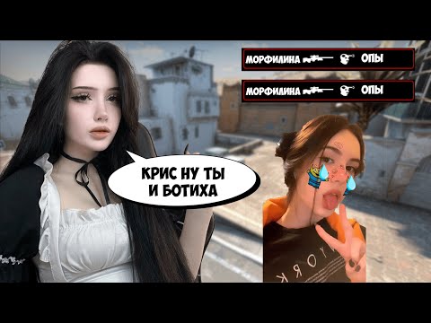 Видео: МОРФИЛИНА И КРИСВЕЙВ ИГРАЮТ ФЕЙСИТ // 2 ИГРА #morphilina