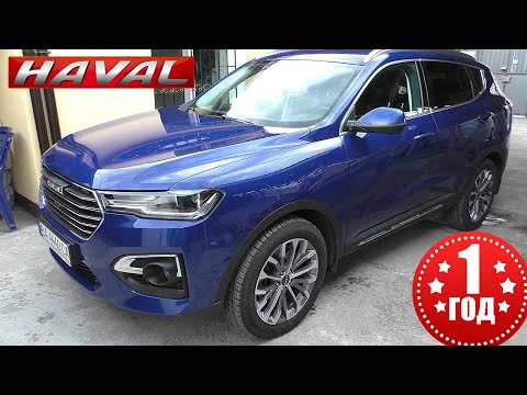 Видео: HAVAL H6 ALL NEW.ГОД ВЛАДЕНИЯ.ЧТО СЛОМАЛОСЬ,ПОРВАЛОСЬ,СГНИЛО,ПРОТЕРЛОСЬ!!!ОСМОТР НА ЯМЕ.