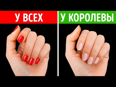 Видео: 5 правил Королевской семьи, которые им запрещено нарушать