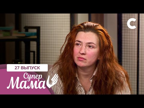 Видео: Высокодуховная мама Наталья живет в Средневековье – СУПЕРМАМА НА РУССКОМ | 1 сезон 27 выпуск