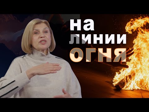 Видео: БОГ ВСЕГДА С НАМИ