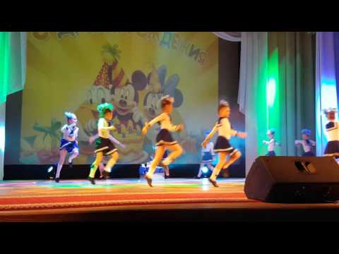 Видео: Танец "День рождения"