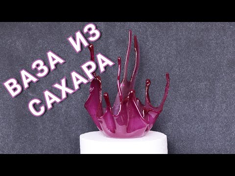 Видео: ЭФФЕКТНЫЙ ДЕКОР БЕЗ ИЗОМАЛЬТА 🔥СПРАВИТСЯ ДАЖЕ НОВИЧОК🔥 Caramel cake decor