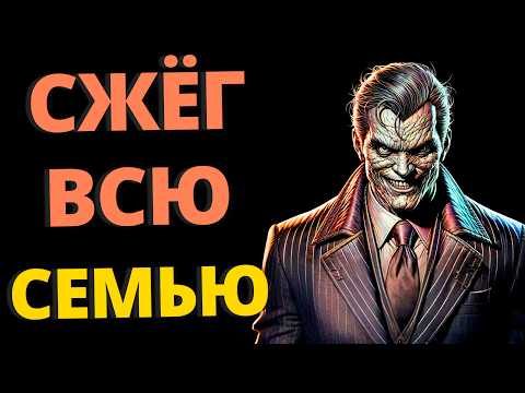 Видео: Невероятные Истории Людей Которые Жили Рядом С Монстрами | Реддит