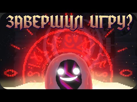 Видео: Я стал НАСТОЯЩЕЙ ведьмочкой - Noita