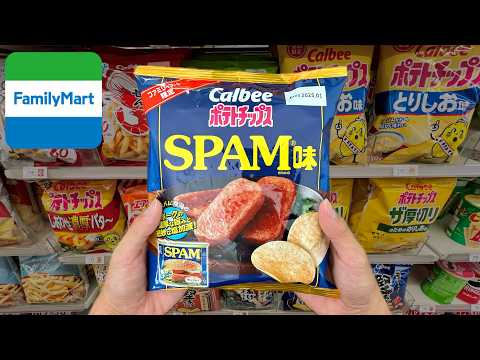Видео: 10 уникальных японских полуфабрикатов | FamilyMart