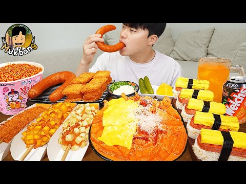 Видео: ASMR MUKBANG | РИСОВЫЙ ТОРТ Ттеокбокки, Огненная лапша, хотдог, колбаса рецепт блюда ! принимать