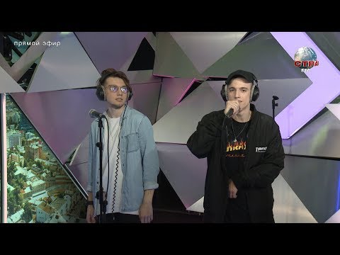 Видео: Вечерний эфир. Alex&Rus