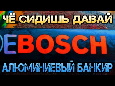 Видео: Сколько можно заработать на сборе алюминиевых банок ?