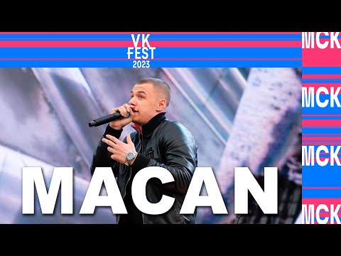 Видео: MACAN • VK Fest 2023 в Москве • Парк Горького