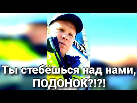 Видео: ДПС УЕЗЖАЛИ 3 РАЗА, НО... ВОЗВРАЩАЛИСЬ)))