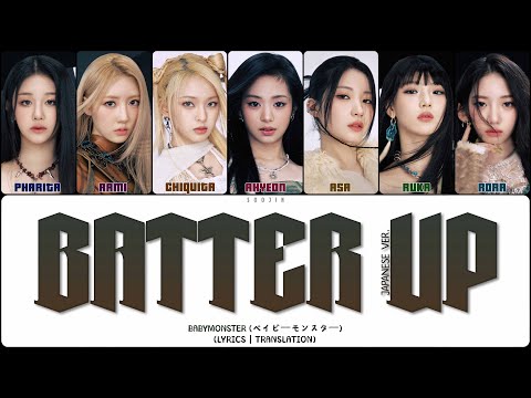 Видео: [ JP VER. ] BABYMONSTER - BATTER UP (ПЕРЕВОД | КИРИЛЛИЗАЦИЯ | COLOR CODED LYRICS)