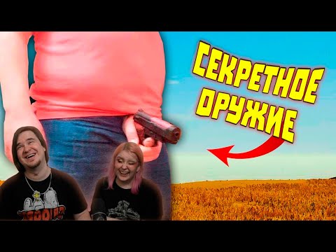 Видео: Секреты ХИТМАНА | Лютые приколы в играх | WDF 267 | РЕАКЦИЯ НА @gamewadafaq |