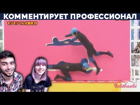 Видео: СКАНДАЛЬНАЯ ДЫРЯВАЯ СТЕНА В ЯПОНИИ ➤ Yuri The Professional | Реакция / Грин и Несси